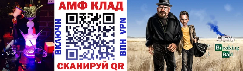 АМФ Premium  где купить наркоту  Ивдель 