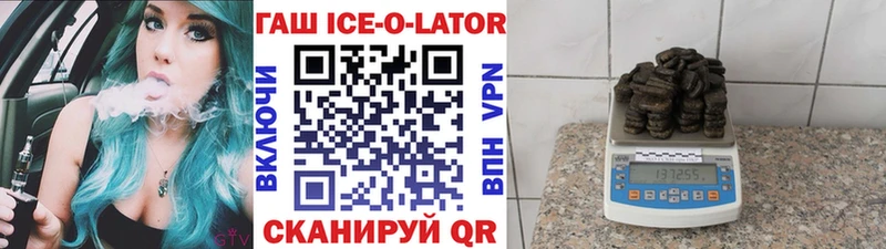 mega маркетплейс  Ивдель  Гашиш индика сатива 