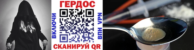 omg как войти  дарк нет клад  Героин Heroin  Ивдель 