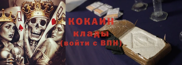 кристаллы Алзамай