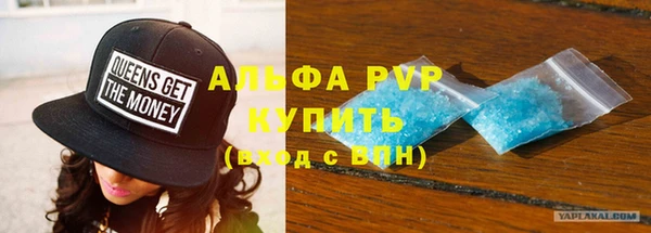 кристаллы Алзамай