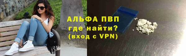 mdpv Алексин