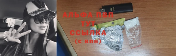 кристаллы Алзамай