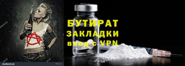 apvp Арсеньев