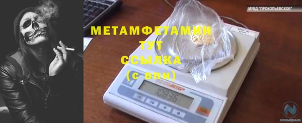 кокс Алексеевка