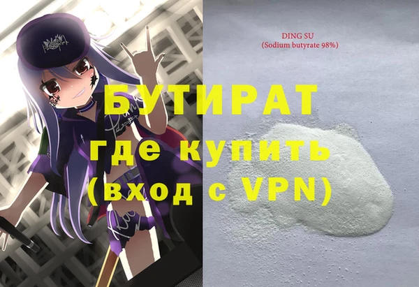 2c-b Семилуки
