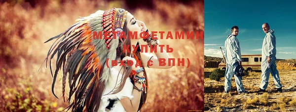соль курить ск Ивангород