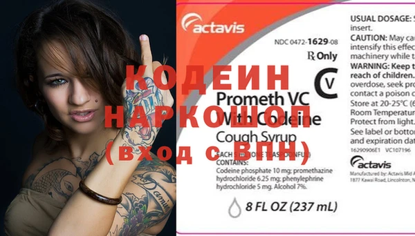 гашиш Армянск