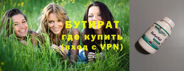 mdpv Алексин