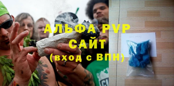 кристаллы Алзамай