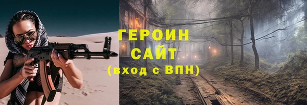 герыч Зуевка