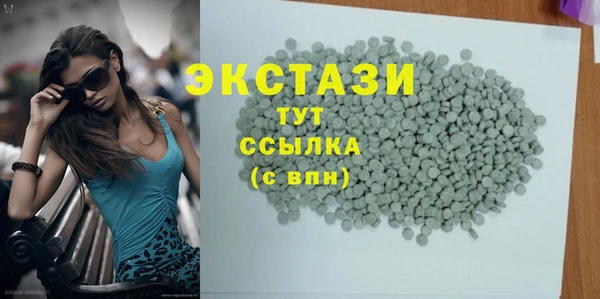 меф VHQ Семикаракорск