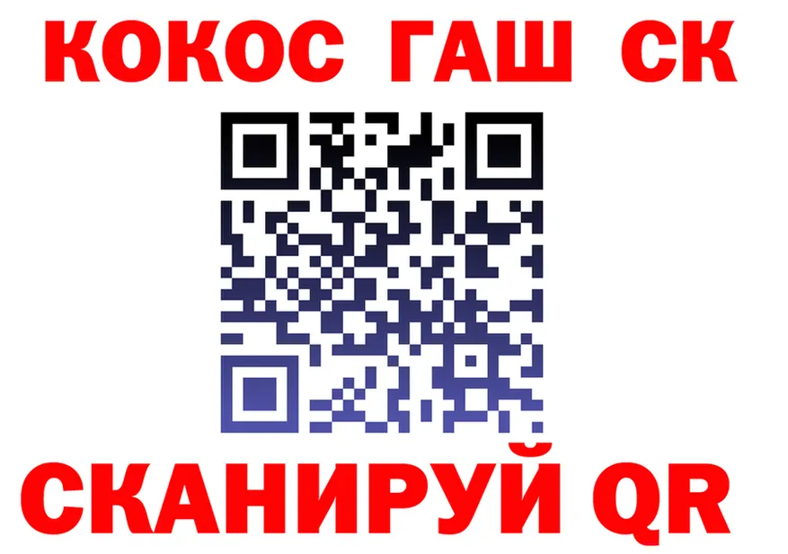 ТГК Wax зеркало shop МЕГА Ивдель