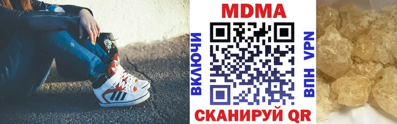 MDMA молли  Ивдель 
