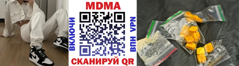 МДМА молли Ивдель
