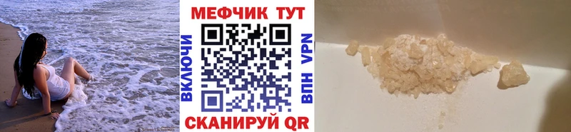 OMG ONION  Ивдель  Мефедрон 4 MMC 