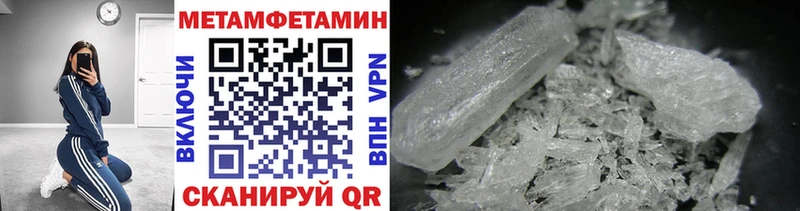 МЕТАМФЕТАМИН витя  Ивдель 