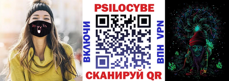 Галлюциногенные грибы мухоморы  Ивдель 