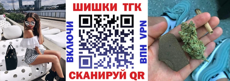 МАРИХУАНА THC 21% Ивдель